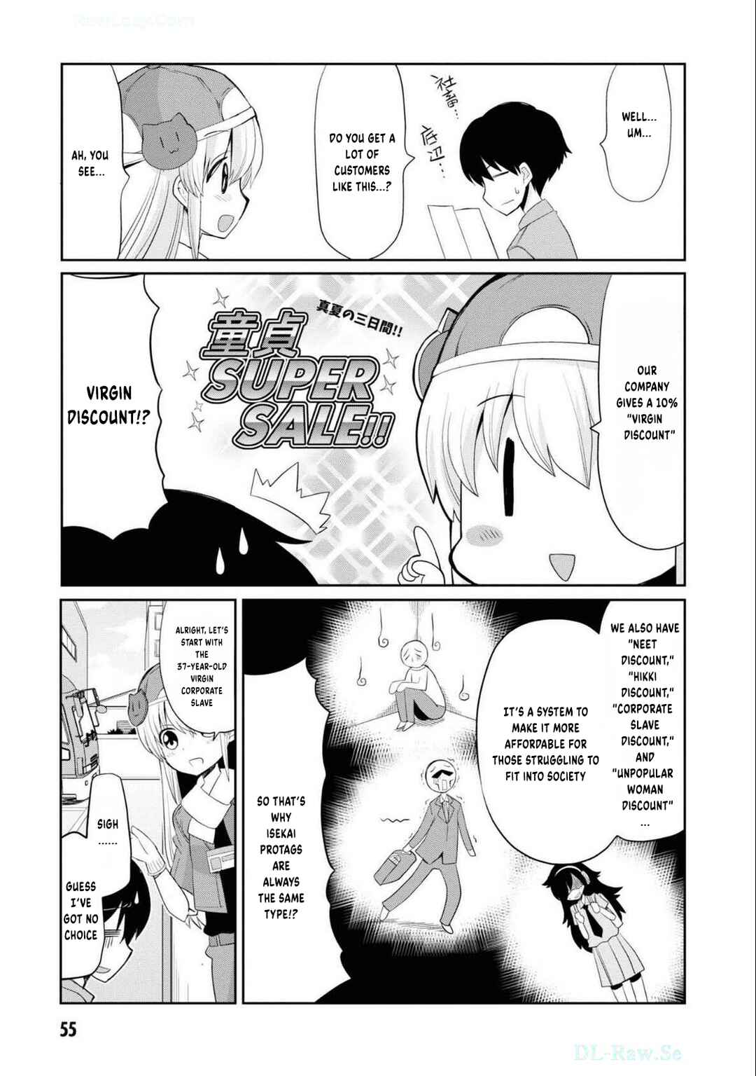 Page 8 Chapter 3 Isekai Tensei Kabushikigaisha: Anshin Anzen na Tensei Life, Teikyou Shimasu