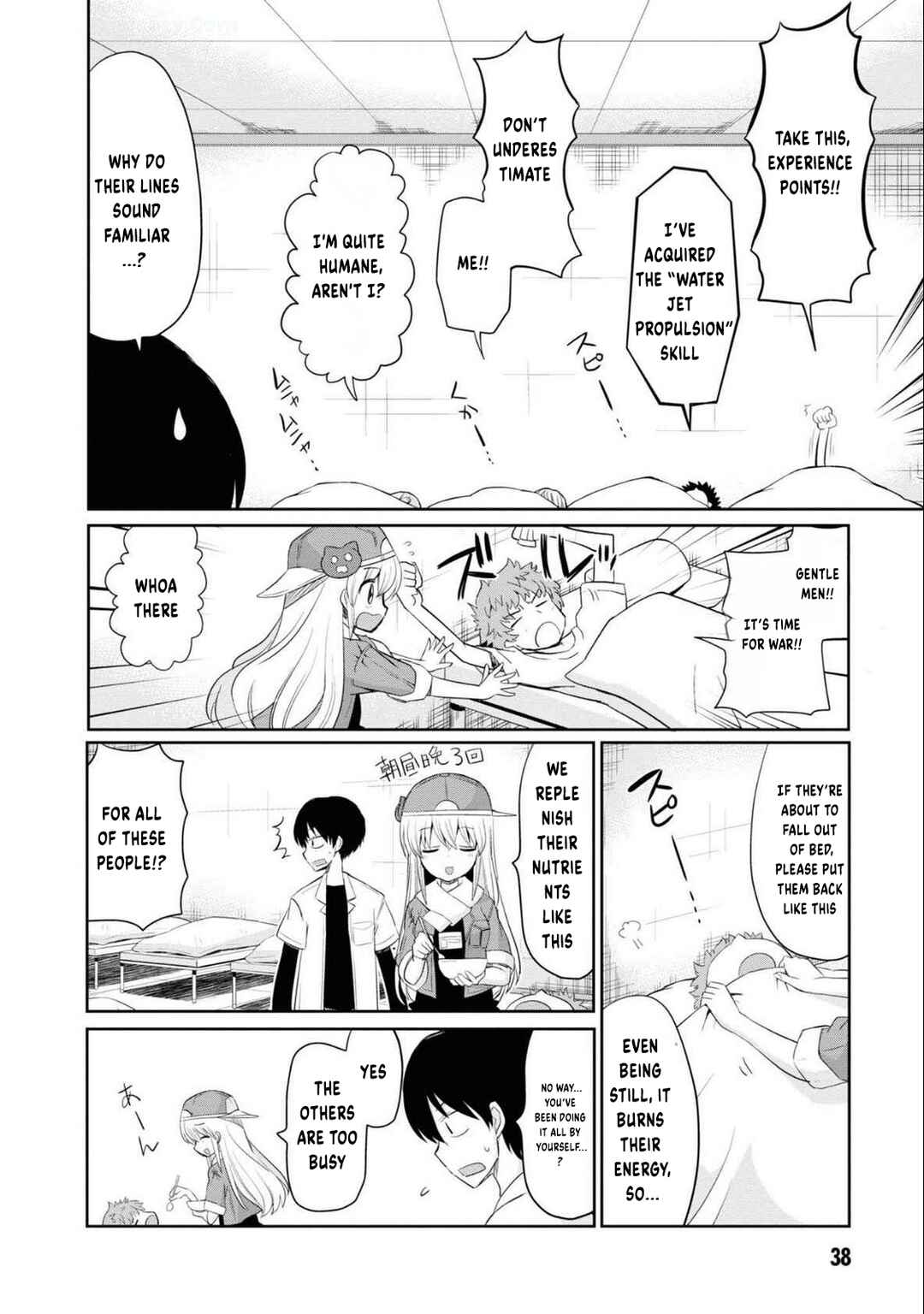 Page 11 Chapter 2 Isekai Tensei Kabushikigaisha: Anshin Anzen na Tensei Life, Teikyou Shimasu