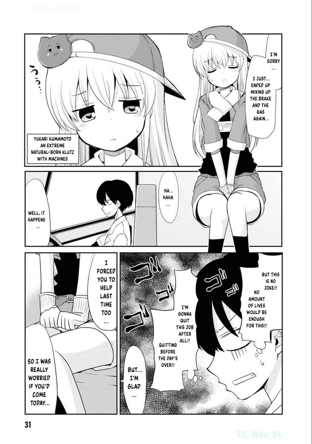 Page 4 Chapter 2 Isekai Tensei Kabushikigaisha: Anshin Anzen na Tensei Life, Teikyou Shimasu