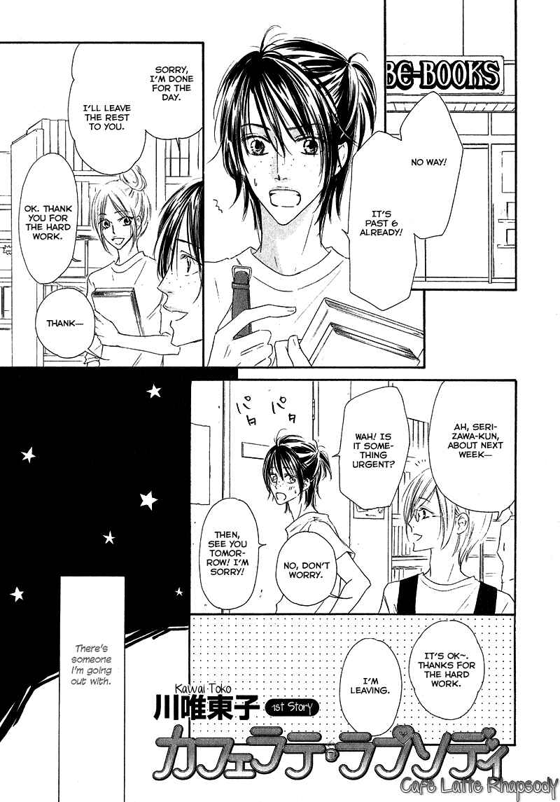 Page 1 Chapter 3 Café Latte Rhapsody