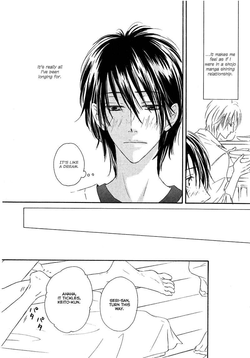 Page 14 Chapter 3 Café Latte Rhapsody