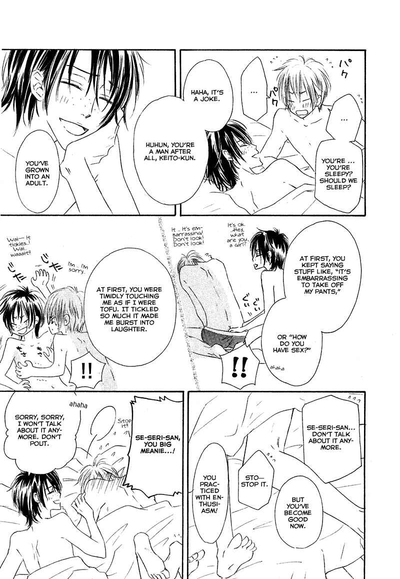 Page 17 Chapter 3 Café Latte Rhapsody