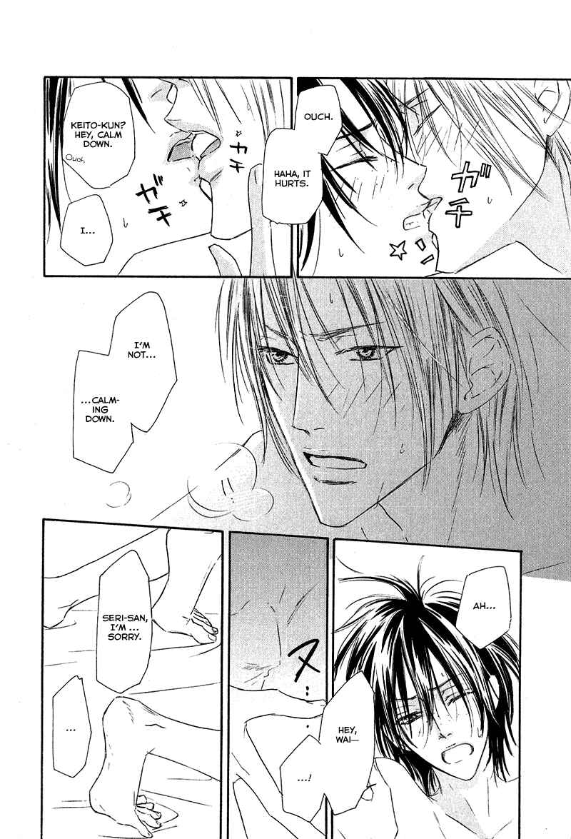Page 20 Chapter 3 Café Latte Rhapsody