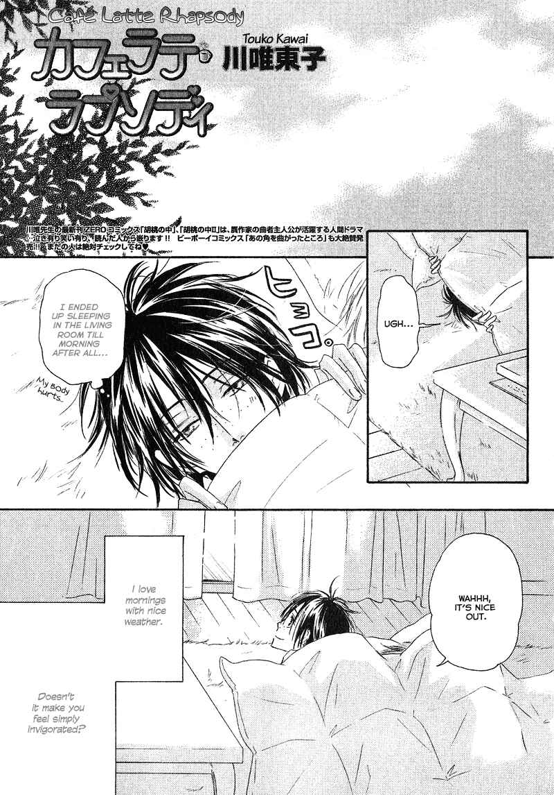 Page 1 Chapter 4 Café Latte Rhapsody