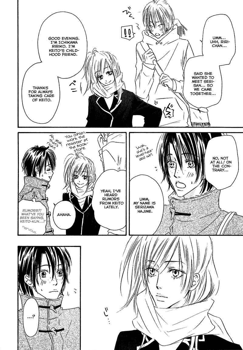Page 14 Chapter 4 Café Latte Rhapsody
