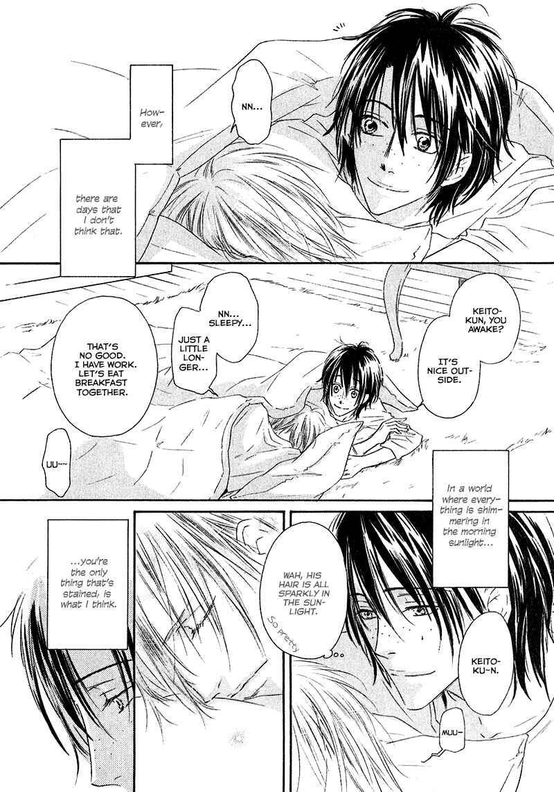 Page 2 Chapter 4 Café Latte Rhapsody