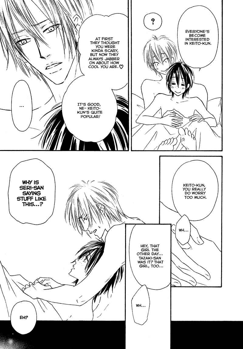 Page 29 Chapter 4 Café Latte Rhapsody