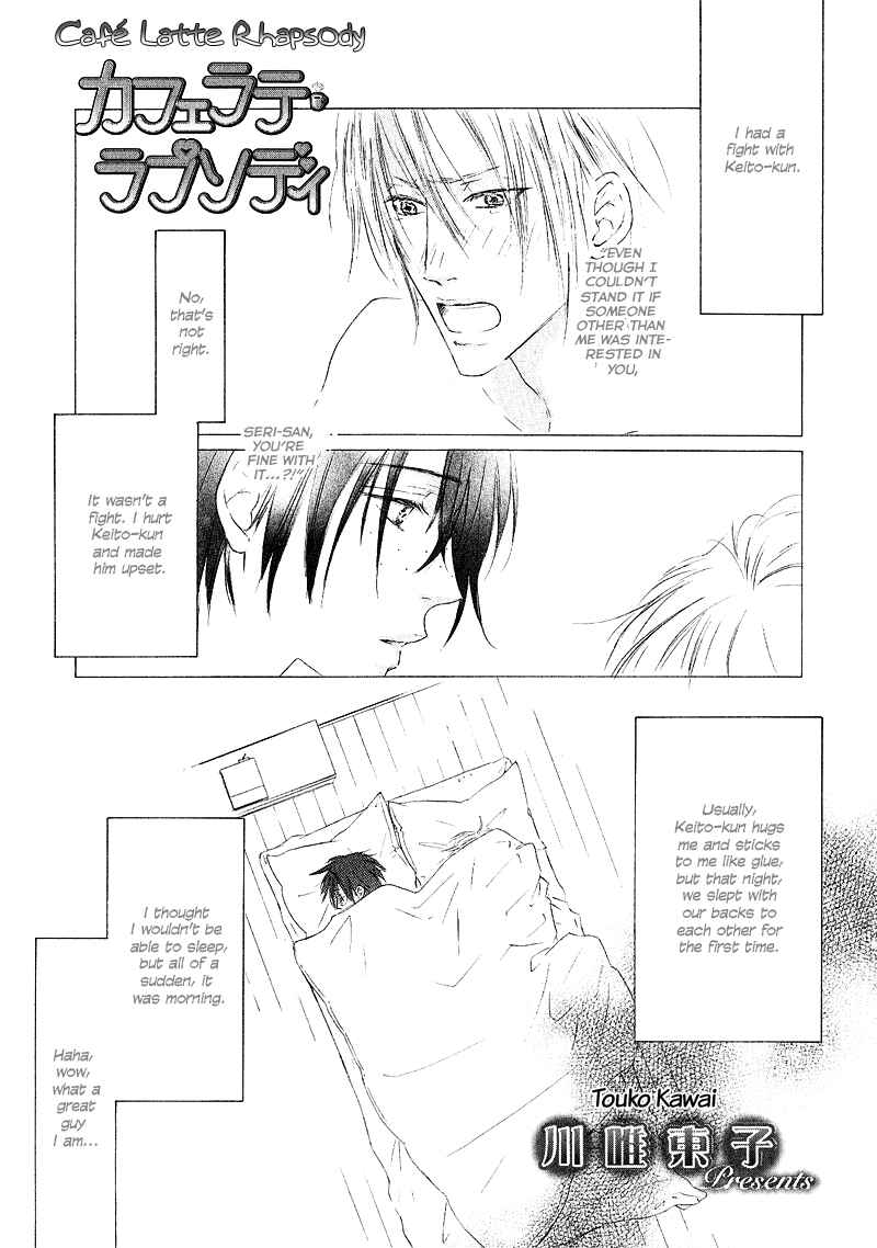 Page 1 Chapter 5 Café Latte Rhapsody