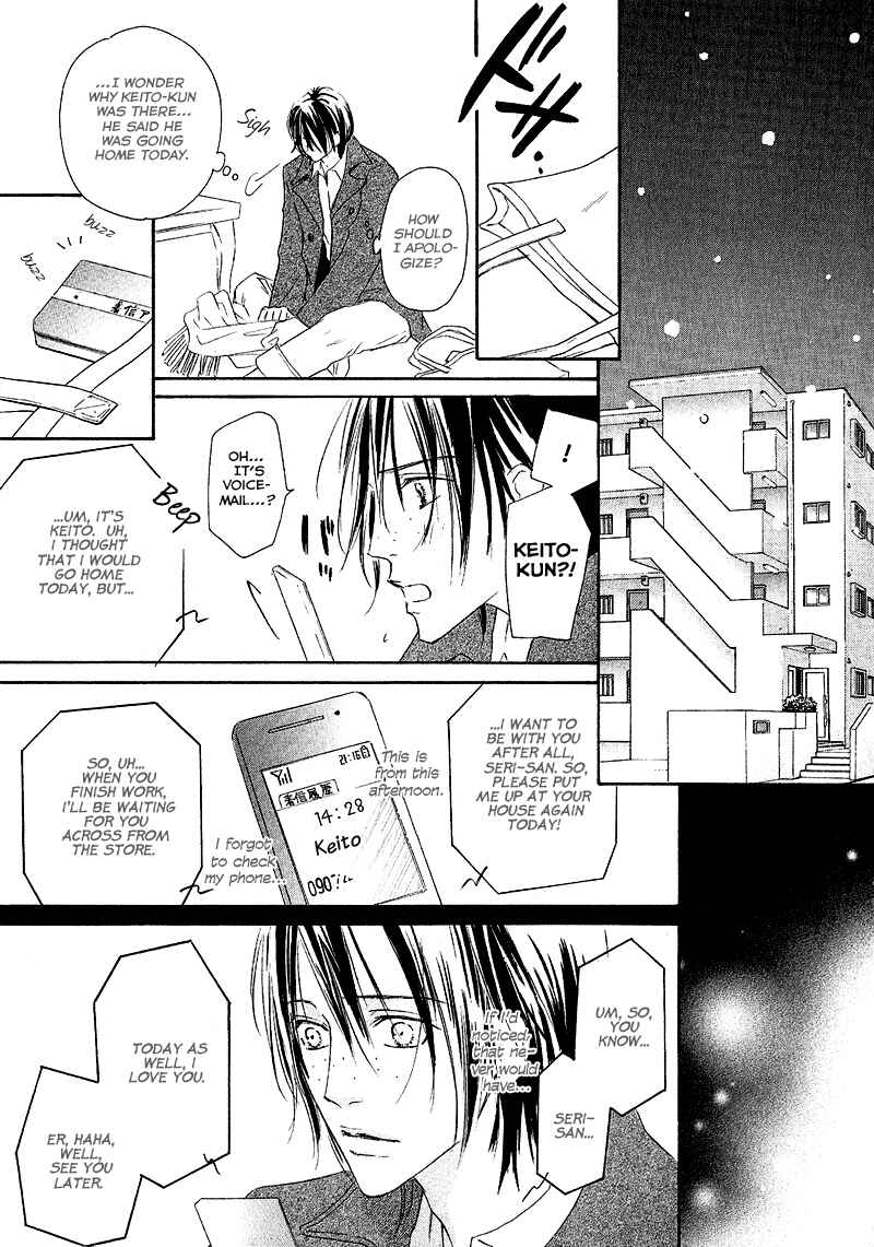 Page 17 Chapter 5 Café Latte Rhapsody