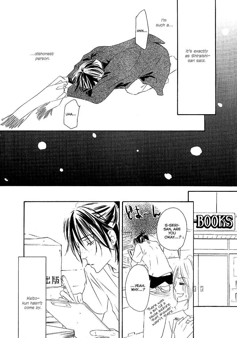 Page 18 Chapter 5 Café Latte Rhapsody