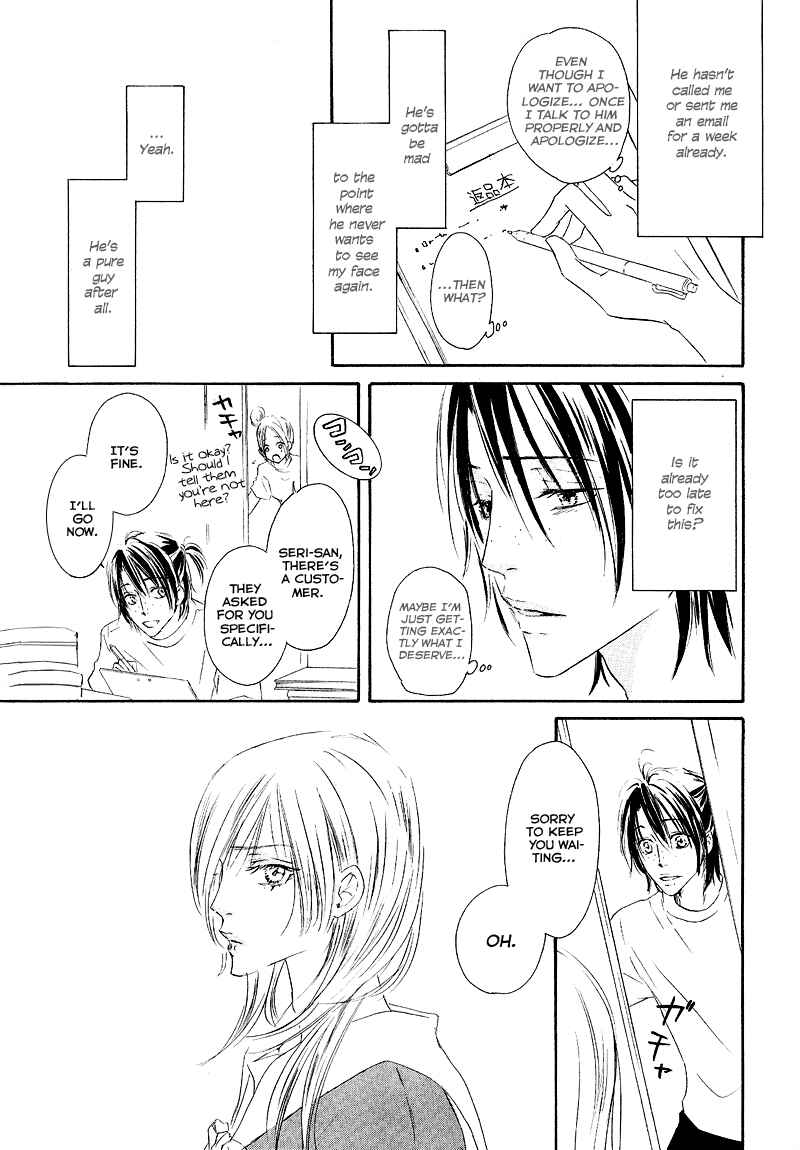 Page 19 Chapter 5 Café Latte Rhapsody