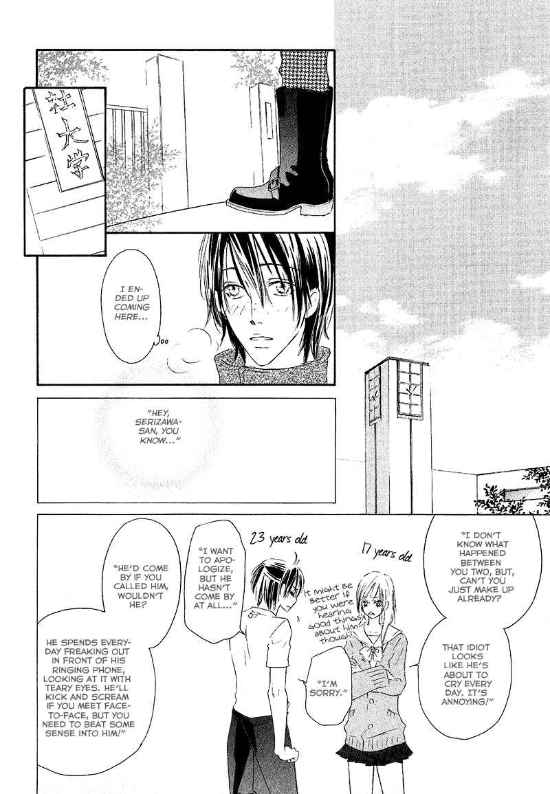 Page 20 Chapter 5 Café Latte Rhapsody