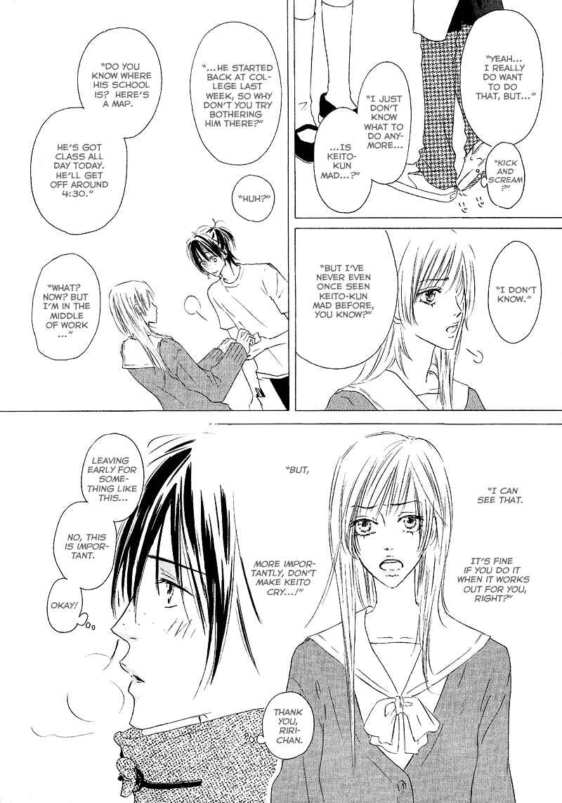 Page 21 Chapter 5 Café Latte Rhapsody