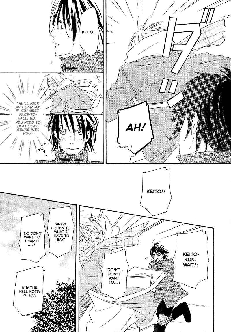 Page 23 Chapter 5 Café Latte Rhapsody