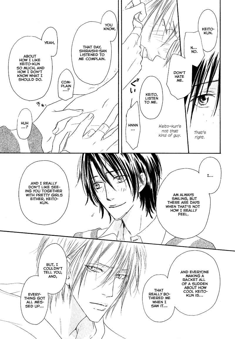 Page 27 Chapter 5 Café Latte Rhapsody