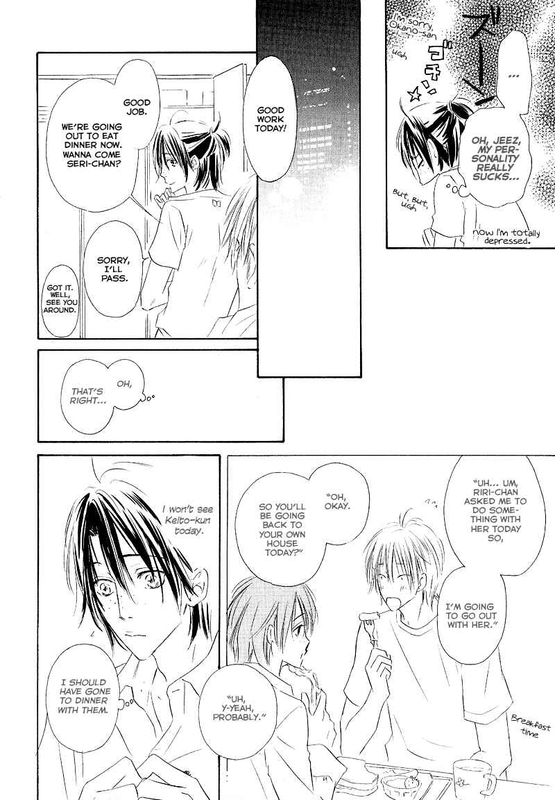 Page 6 Chapter 5 Café Latte Rhapsody