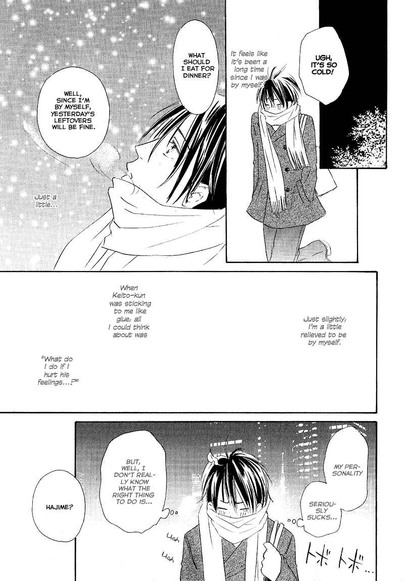 Page 7 Chapter 5 Café Latte Rhapsody