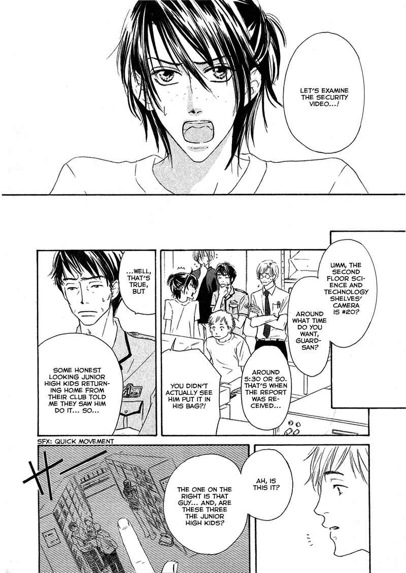 Page 4 Chapter 2 Café Latte Rhapsody