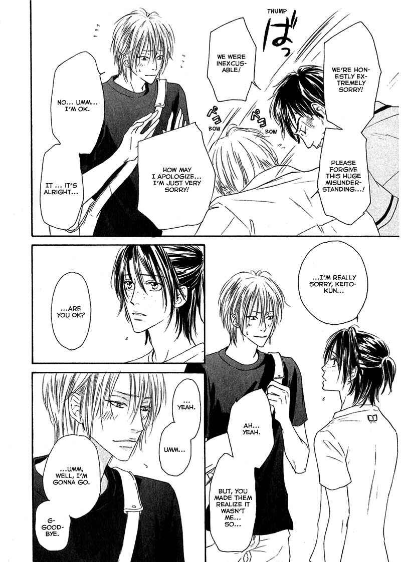 Page 6 Chapter 2 Café Latte Rhapsody