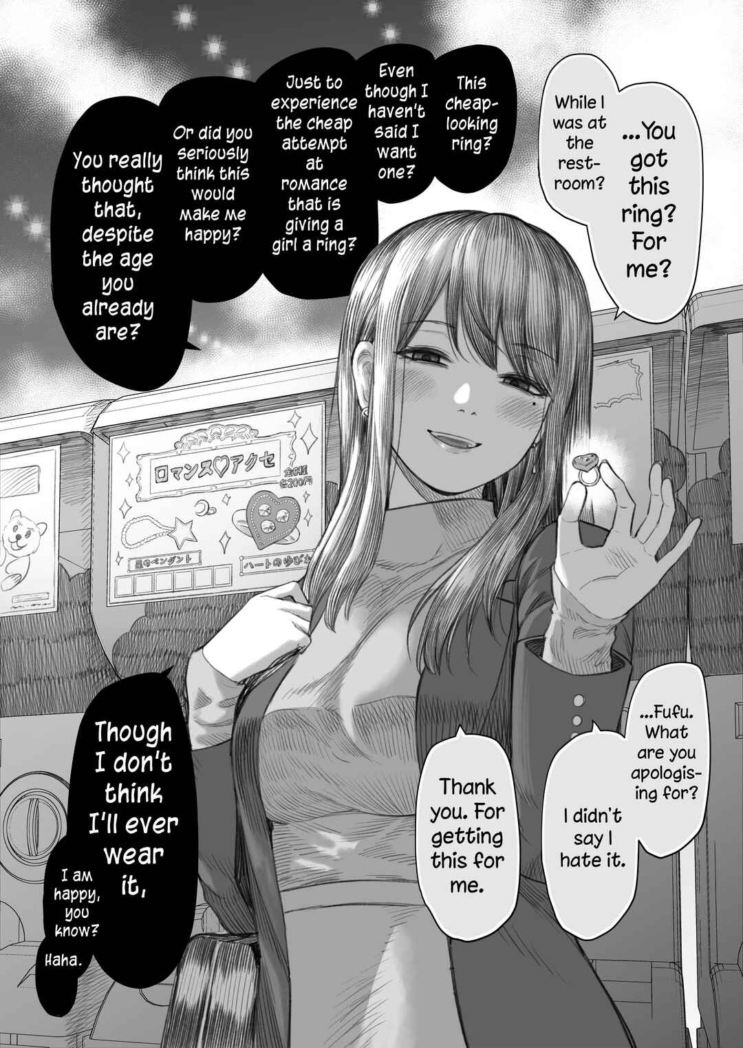 Page 1 Chapter 12 I Asked My First Girlfriend Why She Went Out with Me