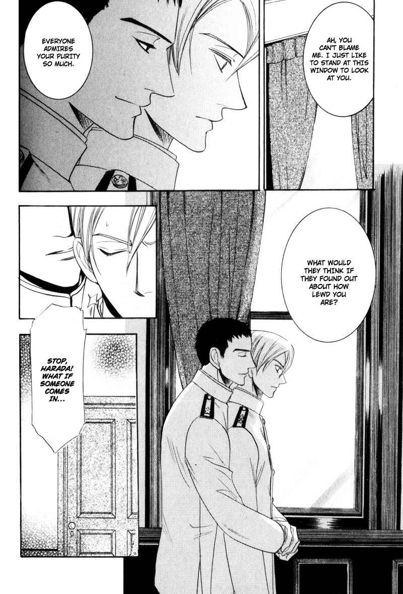 Page 10 Chapter 4 Kodoku no Kane ga Naru