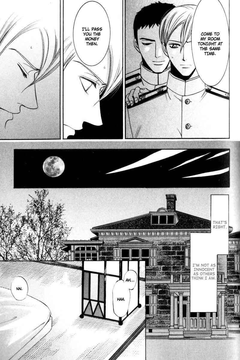 Page 11 Chapter 4 Kodoku no Kane ga Naru