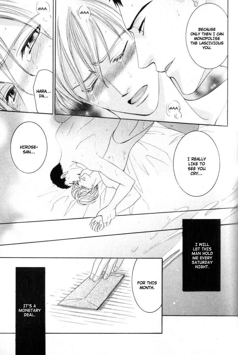 Page 13 Chapter 4 Kodoku no Kane ga Naru