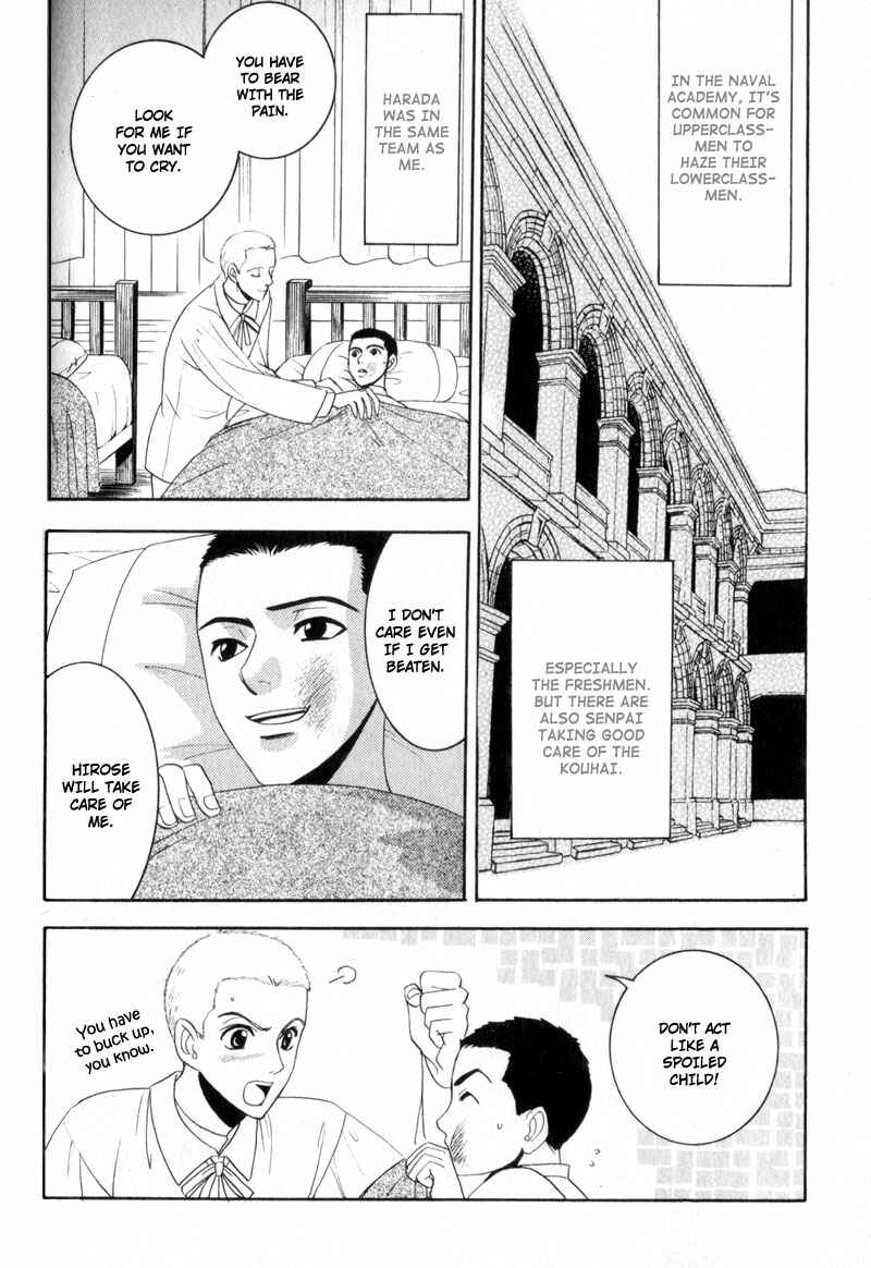 Page 18 Chapter 4 Kodoku no Kane ga Naru