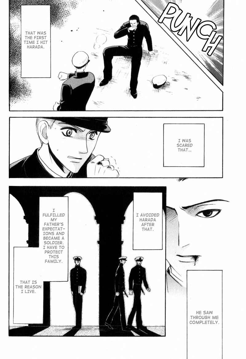 Page 20 Chapter 4 Kodoku no Kane ga Naru