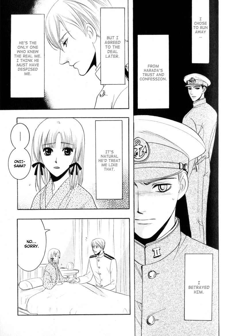 Page 21 Chapter 4 Kodoku no Kane ga Naru