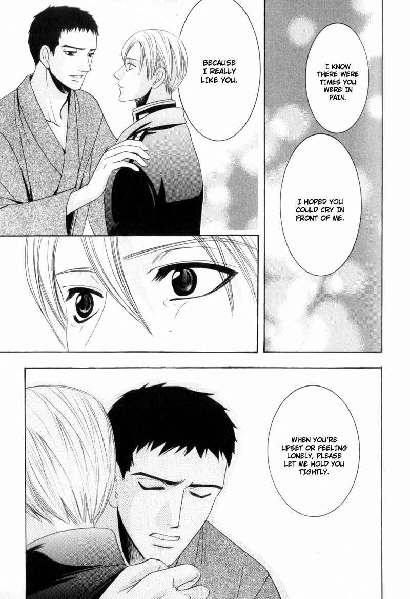 Page 29 Chapter 4 Kodoku no Kane ga Naru