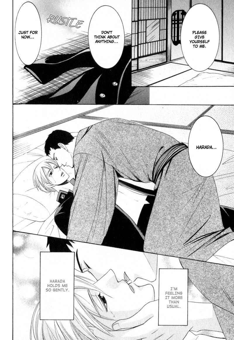 Page 30 Chapter 4 Kodoku no Kane ga Naru