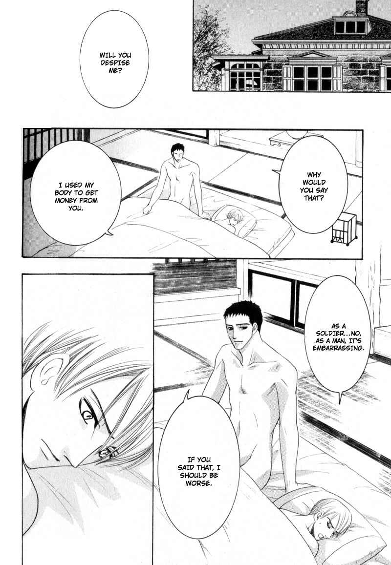 Page 32 Chapter 4 Kodoku no Kane ga Naru