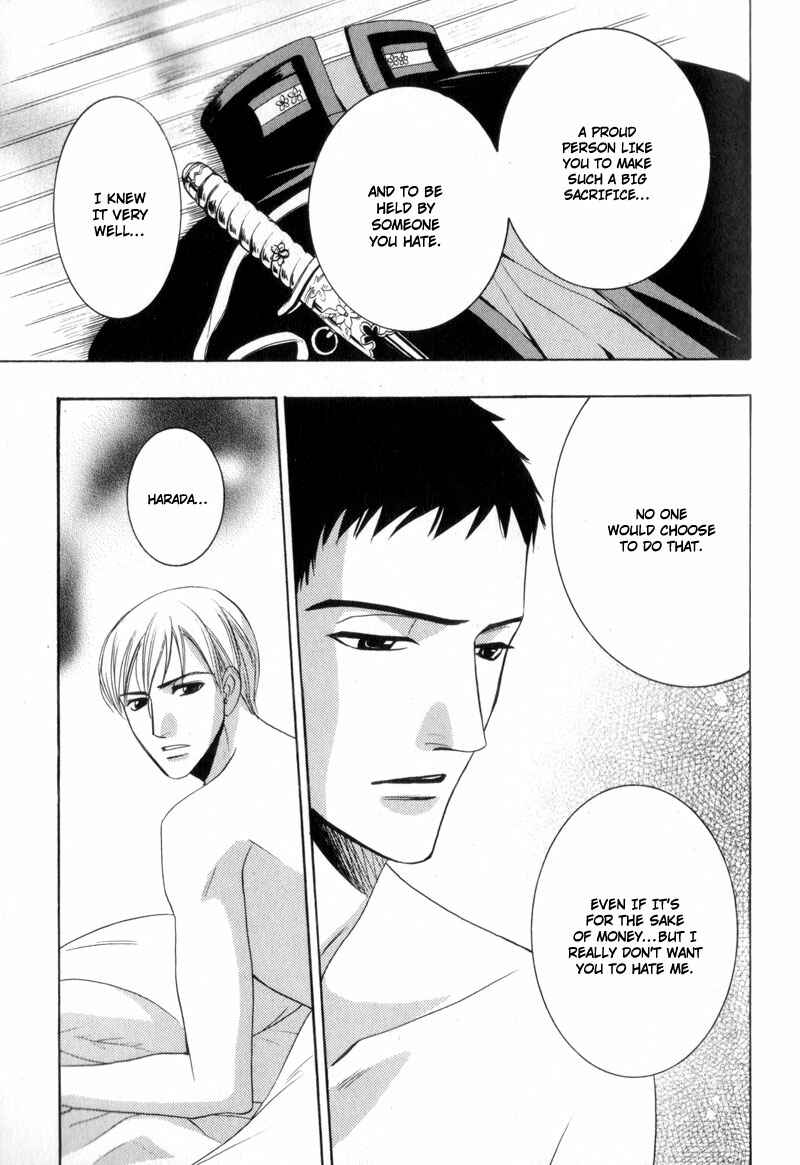 Page 33 Chapter 4 Kodoku no Kane ga Naru