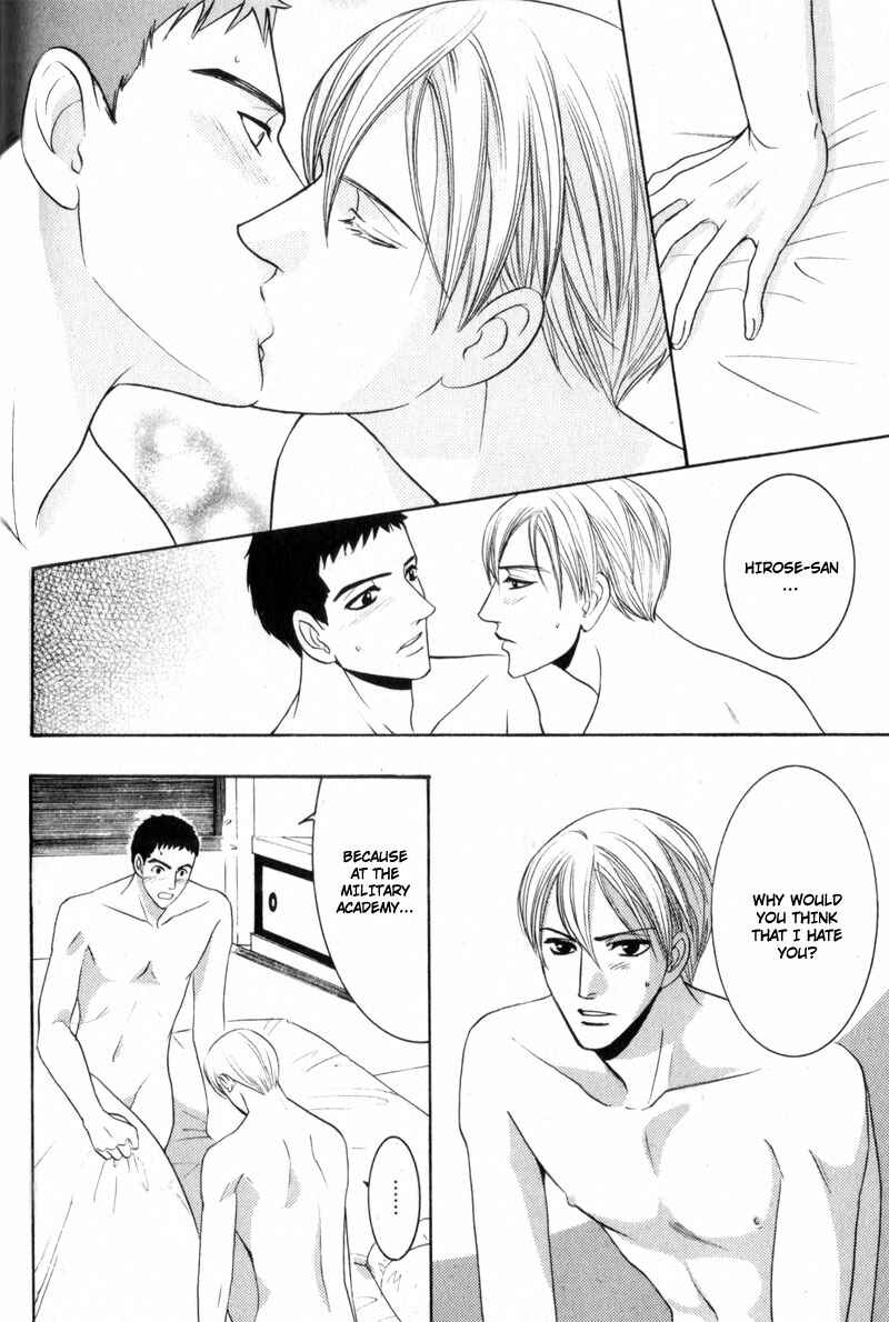 Page 34 Chapter 4 Kodoku no Kane ga Naru