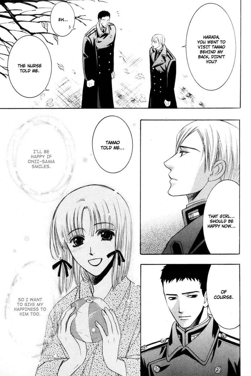 Page 37 Chapter 4 Kodoku no Kane ga Naru