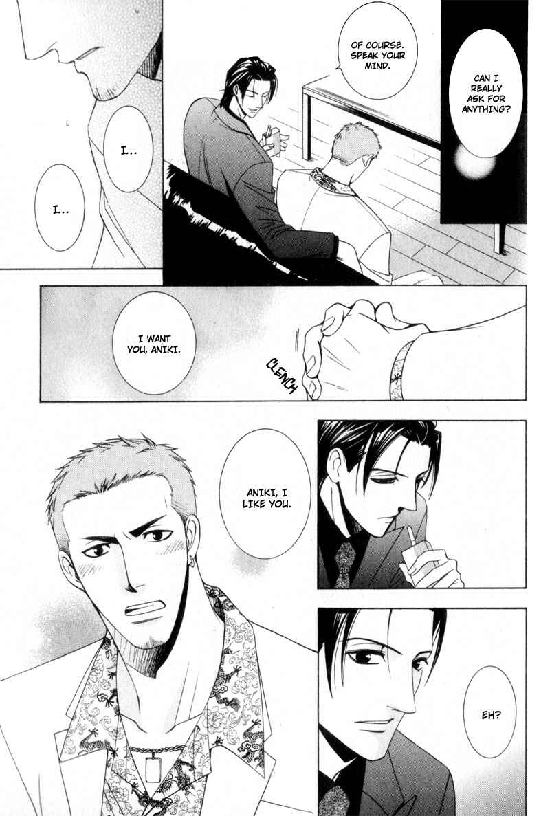 Page 11 Chapter 5 Kodoku no Kane ga Naru