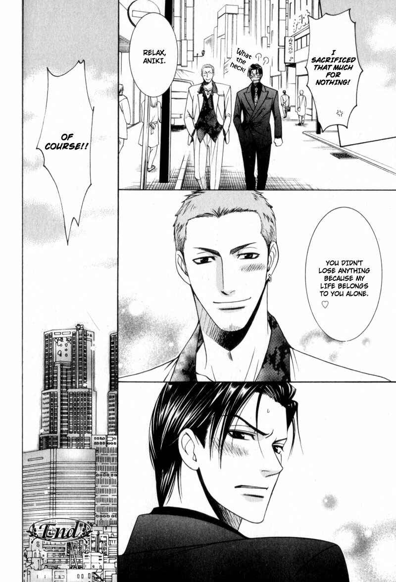 Page 22 Chapter 5 Kodoku no Kane ga Naru