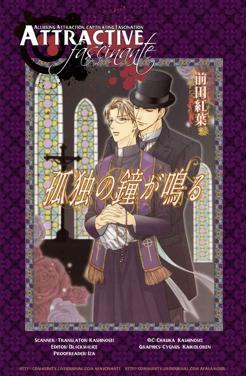 Page 5 Chapter 5 Kodoku no Kane ga Naru