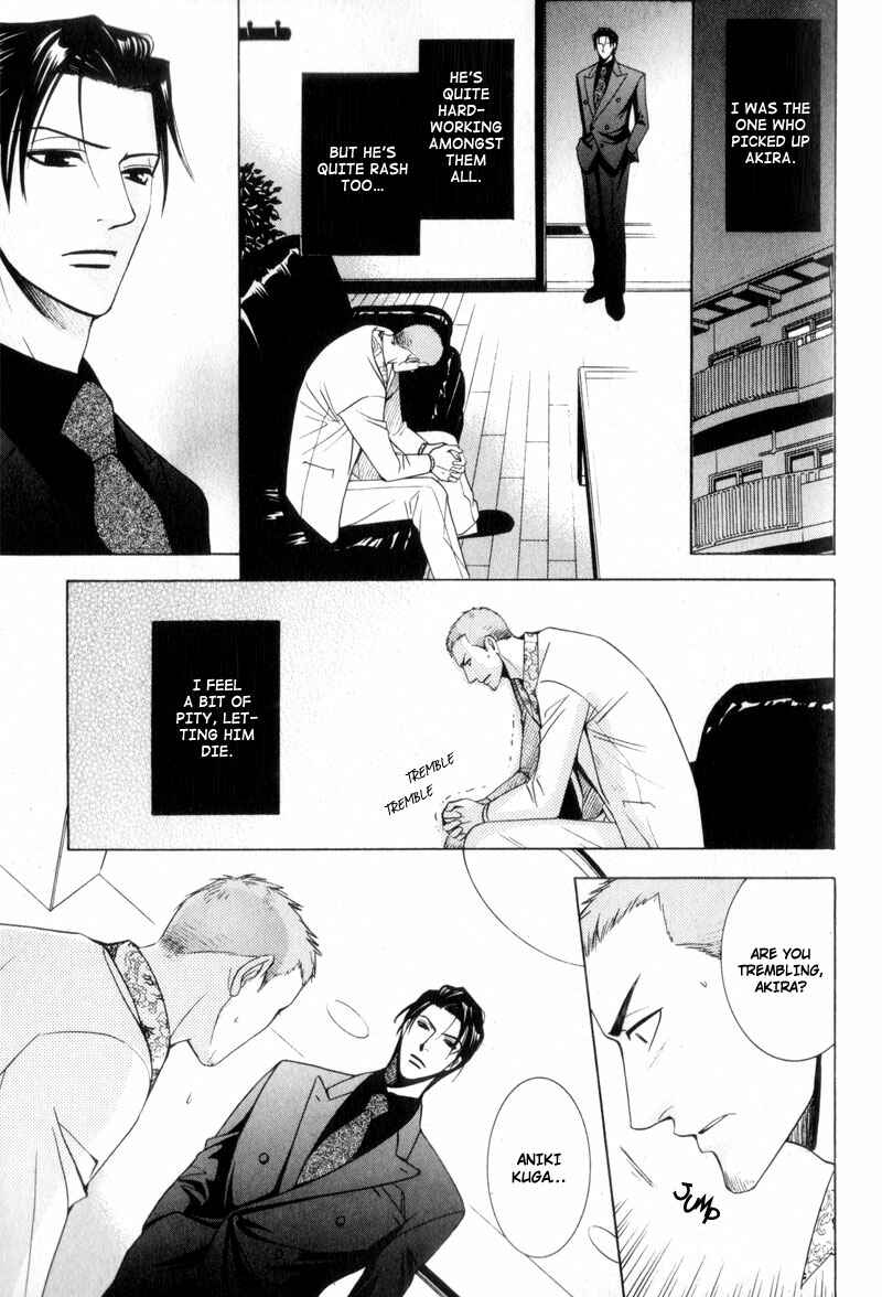 Page 9 Chapter 5 Kodoku no Kane ga Naru