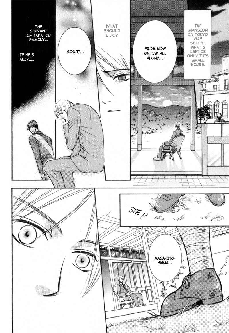 Page 10 Chapter 6 Kodoku no Kane ga Naru