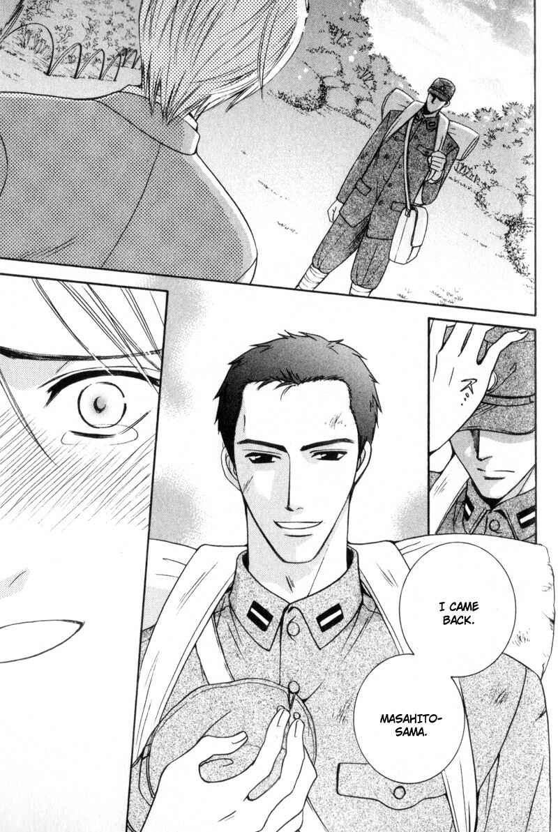 Page 11 Chapter 6 Kodoku no Kane ga Naru