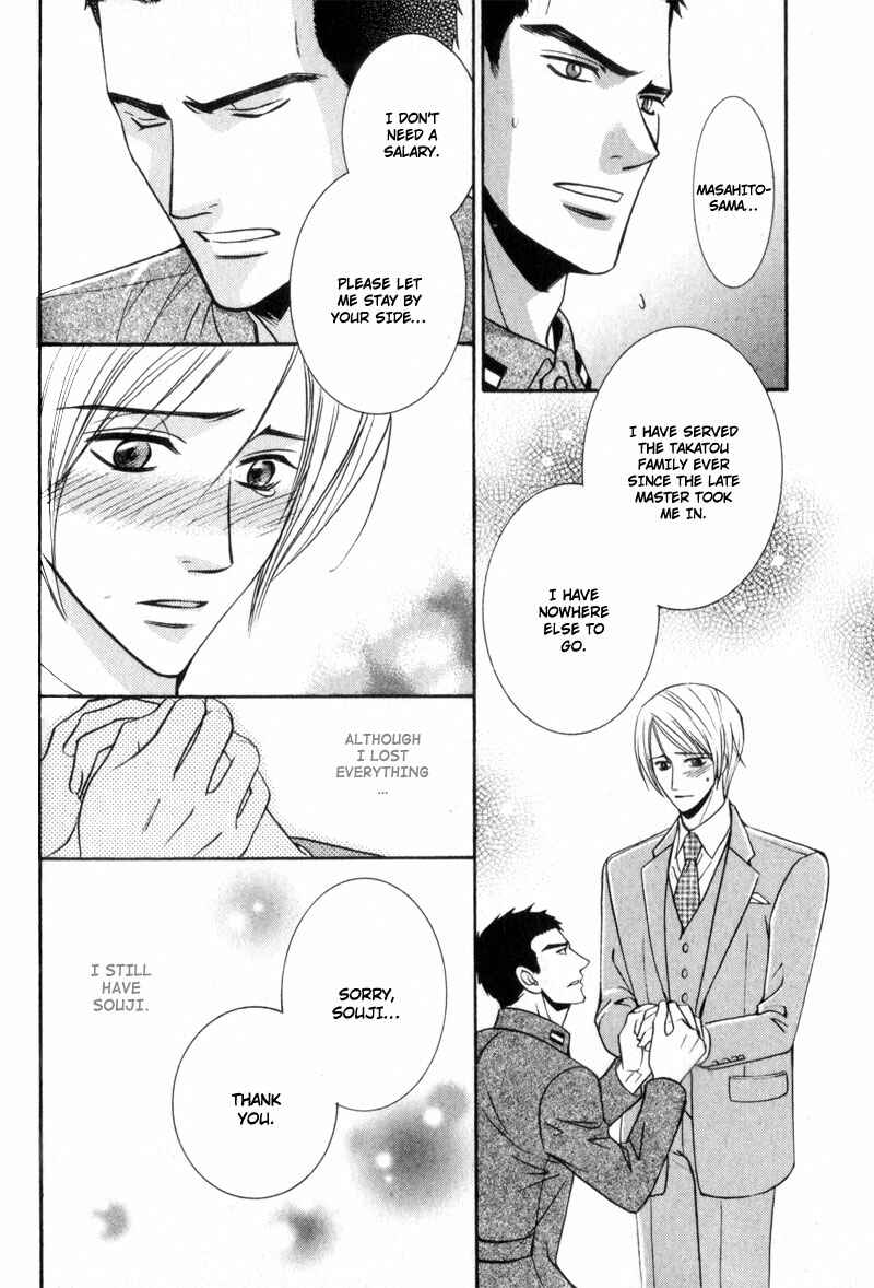 Page 14 Chapter 6 Kodoku no Kane ga Naru