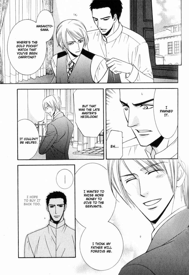 Page 15 Chapter 6 Kodoku no Kane ga Naru