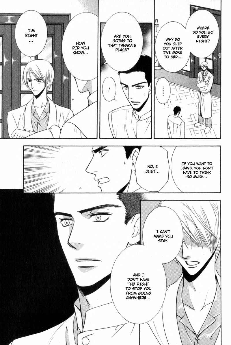 Page 19 Chapter 6 Kodoku no Kane ga Naru