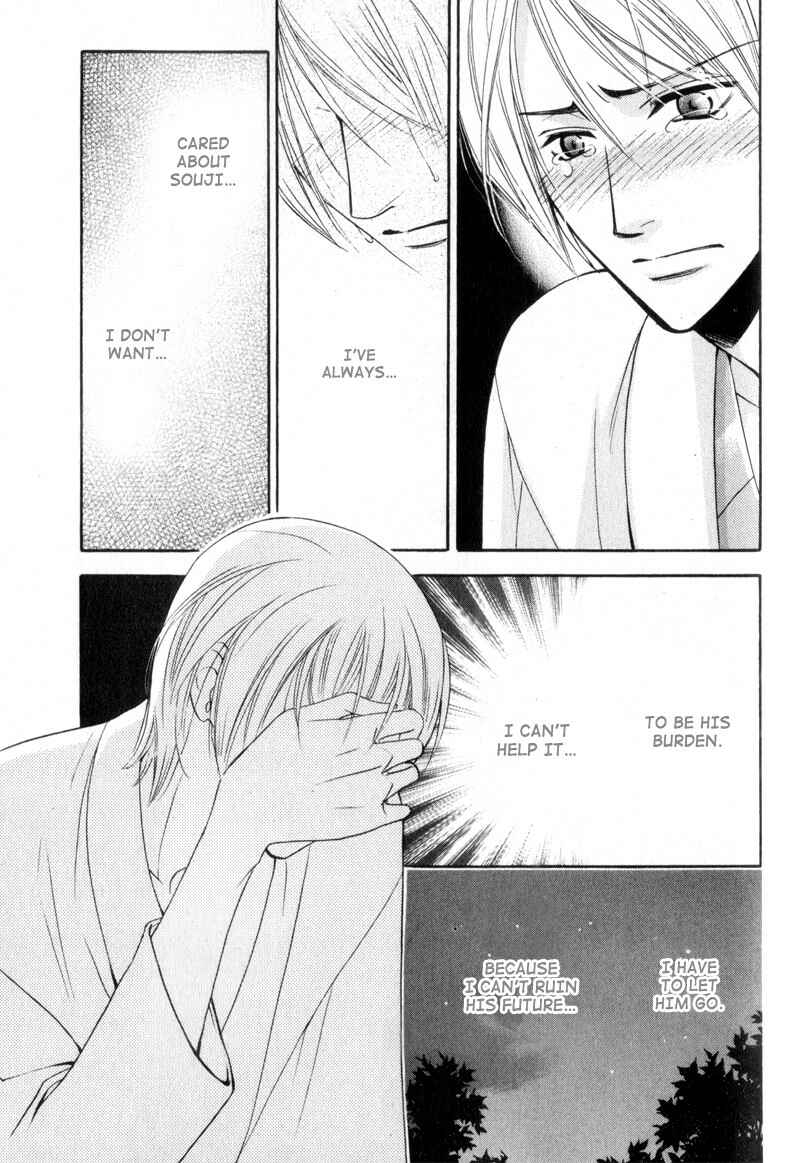Page 21 Chapter 6 Kodoku no Kane ga Naru
