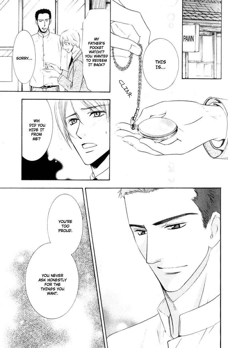 Page 25 Chapter 6 Kodoku no Kane ga Naru