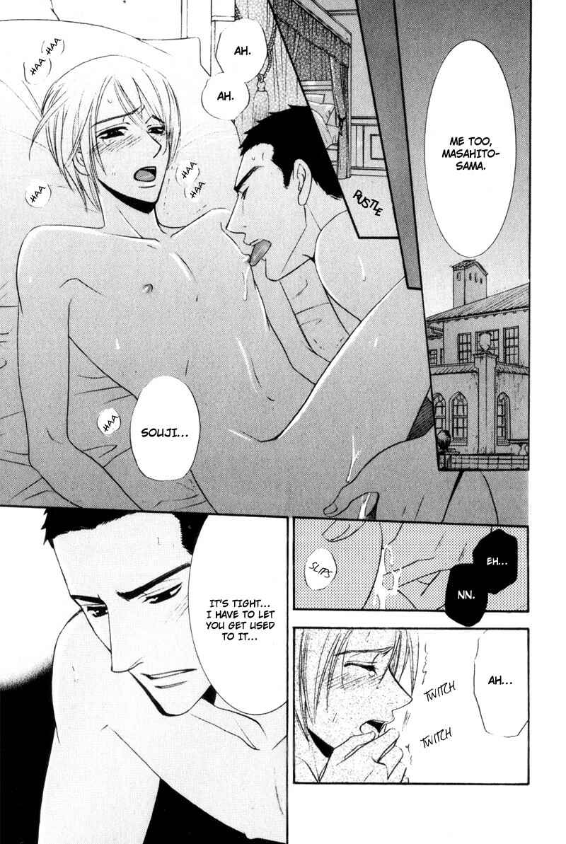 Page 27 Chapter 6 Kodoku no Kane ga Naru