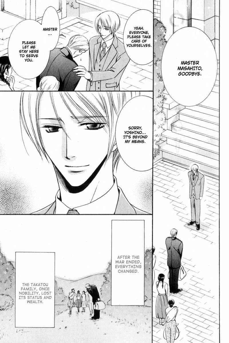 Page 9 Chapter 6 Kodoku no Kane ga Naru