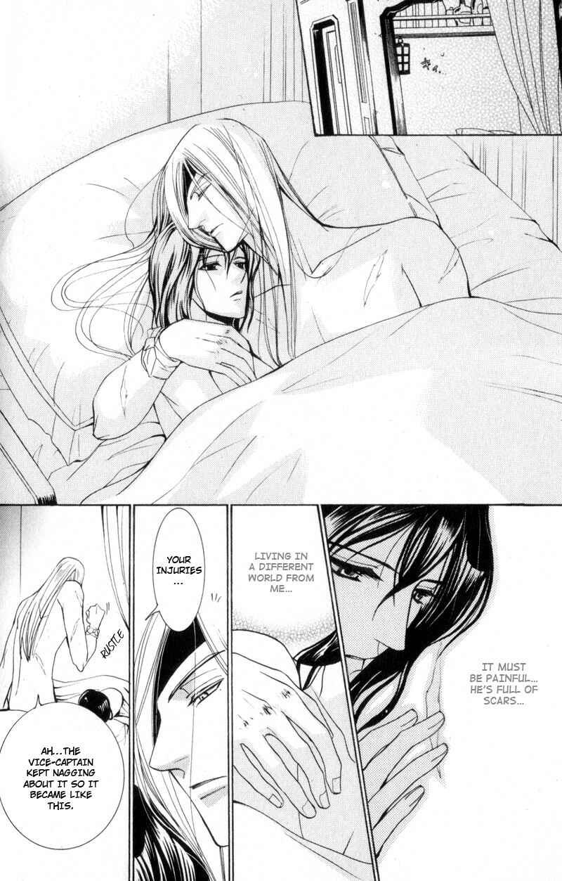 Page 18 Chapter 2 Kodoku no Kane ga Naru